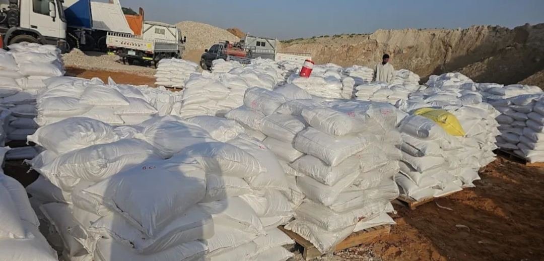 Bagged material yard